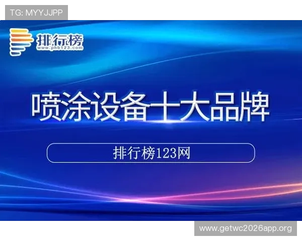 利来体育网站登录入口2026年最新版本,提供多平台多终端便捷登录服务