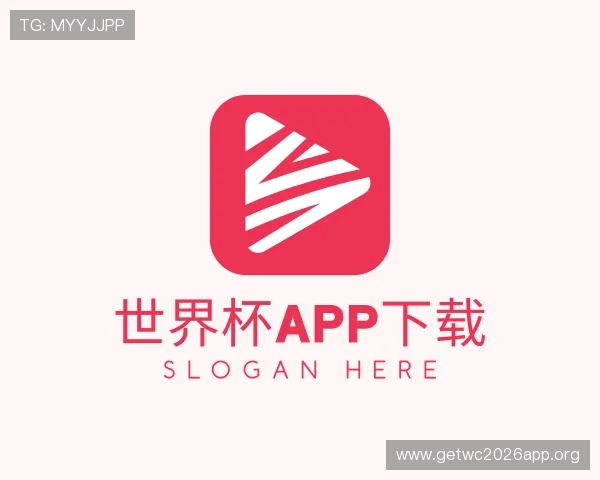 解读世界杯App下载